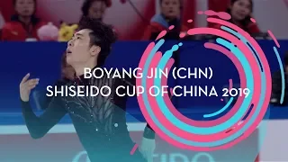 Boyang Jin (CHN) | Men Free Skating | Shiseido Cup of China 2019 | #GPFigure