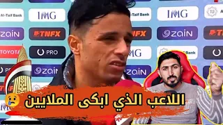 ردة فعل عراقي ع فيديو اللاعب اليمني ناصر الذي صدع بالحق في #خليجي_25