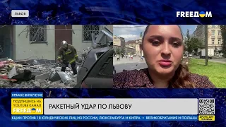 ⚡️ Последствия атаки ВС РФ по Львову. Включение с места трагедии