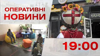 Оперативні новини Вінниці за 7 вересня 2022 року, станом на 19:00