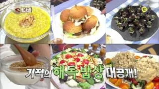 SBS 스타킹 364회 5월 3일(토) 예고편