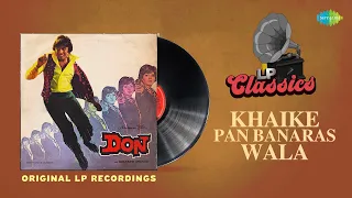 Original LP Recording | Khaike Pan Banaras Wala | Don (1978) | Kishore Kumar | LP Classics
