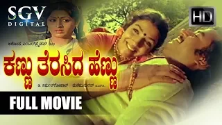 Aarathi Movie | Kannu Theresida Hennu Kannada Movie | Kannada Movies Full | Ashok, Tiger Prabhakar