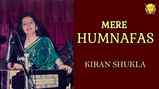 Ghazal - Mere Humnafas Mere Humnawa #Shakeel_badayuni | Kiran Shukla | Delhi Live  - मेरे हमनफ़स
