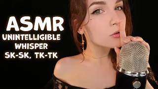 АСМР Неразборчивый шепот, тк-тк-ск-ск 💤 ASMR Unintelligible Whisper Sk-Sk, Tk-Tk  🌙✨