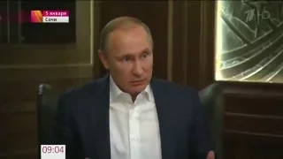 Интервью Путина немецким журналистам