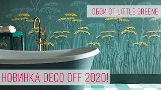 НОВИНКА парижской интерьерной выставки DECO OFF 2020! Обои National Trust Papers от Little Greene