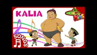 Chhota Bheem - Kalia Song