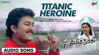 Titanic Heroine | Audio Song | Snehaloka | Ramkumar | Anu Prabhakar | Ramesh Aravind | Sonu Nigam |