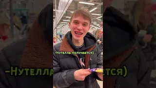 Шок - парень купил растопленную шоколадку 😱 #shorts