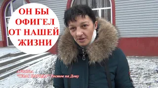 ВОПРОСЫ ПУТИНУ ОТ НАРОДА ДЛЯ ПРЕСС-КОНФЕРЕНЦИИ. СОЦОПРОС