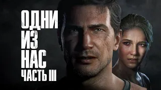 Турецкий The Last of Us - Potentia - ОБЗОР