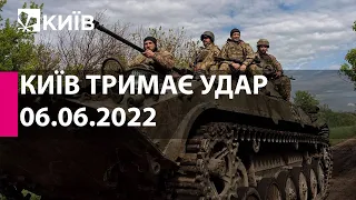 КИЇВ ТРИМАЄ УДАР: 6 червня 2022 року - марафон телеканалу "Київ"