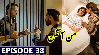 Mann Aangan Episode 38 Full Story Promo | Drama Mann Aangan Emotional Episode 38 Teaser