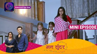 Mann Sundar | 2 April 2023 Episode 467 | Mini Episode | Dangal TV