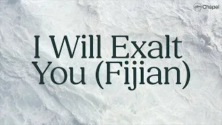 I Will Exalt You (Fijian) | Hillsong Chapel