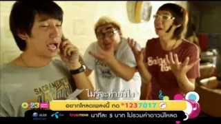 กรุณาฟังให้จบ - แช่ม แช่มรัมย์ [Official MV]