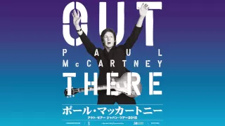 Paul McCartney - 'Martha My Dear' intro soundcheck at Budokan, Tokyo, April 28, 2015.