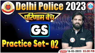 Delhi Police 2023, GS For Delhi Police, Delhi Police GS परिणाम बैच Practice Set 2, GS By Naveen Sir