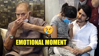 Mahesh Babu Daughter Sitara Emotional Moment @ Indira Devi House | Krishna | IndiaGlitz Telugu