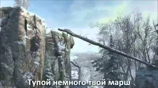 Assassin's Creed 3 - Gameplay Trailer Рус