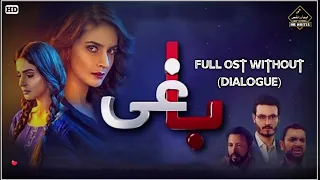 Baaghi Drama Full Ost Without (Dialogue) Singer Shuja Haider ll Mr Writes