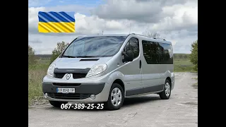 | ПРОДАЖ | Renault Trafic 2010p. (2.0115к.с) Оригінальний Passenger LONG