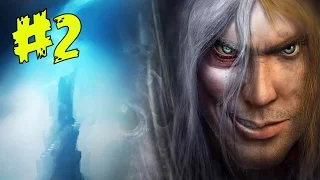 Warcraft 3 The Frozen Throne - Ужас из Глубин: Глава 2. Таинственные острова [The Broken Isles]