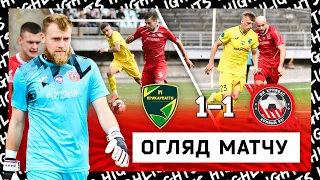 Огляд  Прикарпаття - Кривбас 1:1