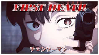 AMV『first death』by TK from 凛として時雨 『チェンソーマン』 [4K]