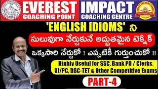 English VOCABULARY for Competitive Exams | Idioms Based on Animals - 4 | B.SREENIVASULU REDDY Sir