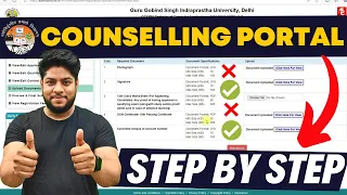 IP University Online counselling Registration🔥Step By Step✅