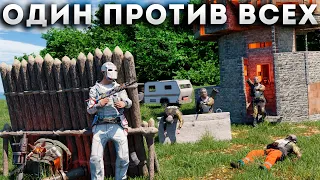 ОДИН ПРОТИВ ВСЕХ! ИСТОРИЯ ДРУЖБЫ С ДЕРЕВНЕЙ НОВИЧКОВ! В RUST/РАСТ