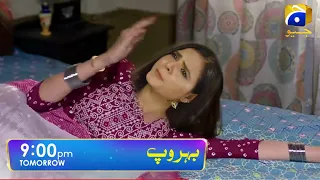 Behroop Episode 44 Promo | Behroop Episode 44 Teaser | #BehroopDrama| Har Pal Geo Drama|part 2