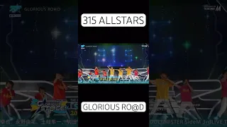 GLORIOUS RO@D / 315 ALLSTARS / #SideM 静岡公演 Day2より #アイドルマスターSideM #315ALLSTARS