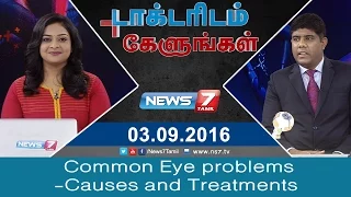 Common Eye problems: Causes and Treatments | Doctoridam Kelungal | News7 Tamil