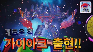 Switch/PS5/PS4 『네모난 지구에 또다시 적이 나타났다고!? 디지복셀 지구방위군 2』 기합 넣기☆ Ver.1.5 트레일러