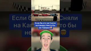 Если бы Это не Сняли на Камеру Никто бы не Поверил!🤯 #shorts #мама #собака #гонка