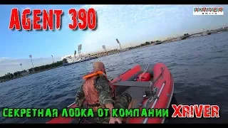 Лодка Agent 390 тест на воде. Первые впечатления. XRIVER