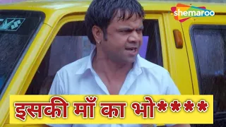 Rajpal yadav best memes | memes of rajpal yadav | no copyright memes