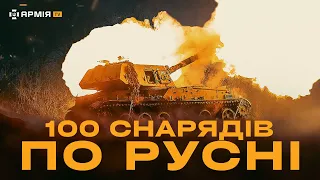 САУ «АКАЦІЯ» РОЗРИВАЄ ОКУПАНТІВ: артустановка, яка здатна стріляти ядерними снарядами