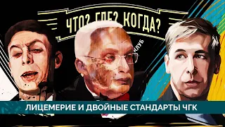 Михаил Скипский и домогательства к несовершеннолетним. Лицемерие Что? Где? Когда? | МАЙКЛ НАКИ