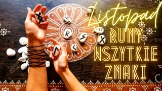 🍁🃏RUNY🃏🍁LISTOPAD 2021🍂HOROSKOP DODATEK🍀WSZYSTKIE ZNAKI🍀♈♉♊♋♌♍♎♏♐♑♒♓WYROCZNIA RUNICZNA🃏🍁🍂