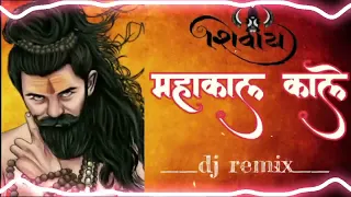 🌺mahakal kale 🌸 नमो नमो 🙏🏻 dj song remix dj Abhishek official #djremix #like #djsong #viral #share #