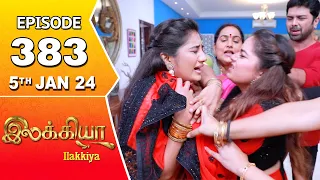 Ilakkiya Serial | Episode 383 | 5th Jan 2024 | Hima Bindhu | Nandan | Sushma Nair