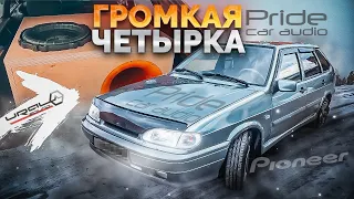 ГРОМКАЯ ВАЗ 2114 ЗА 700К | РЕАКЦИИ ЛЮДЕЙ ПО ГОРОДУ