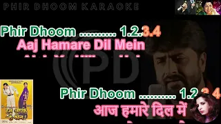 Aaj Humare Dil Mein | KARAOKE For Male (Duet) | Hum Aapke Hai Kaun | Sanya Shree❤️#sanyashree