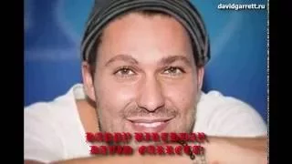 Happy birthday, David Garrett!