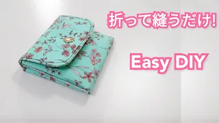 簡単！折って縫うだけミニ財布の作り方 【Easy DIY 】 Mini Purse Tutorial.