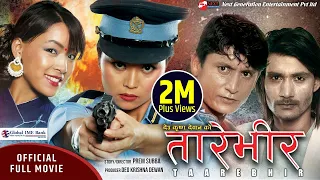 Tarebhir - New Nepali Movie 2020/2077  || Bishnu Chemjong, Rekha Phago, Nabin Karki, Ramesh Singh